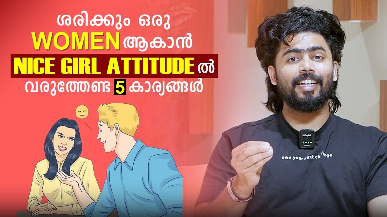 5 ‘Nice Girl’ Habits All Women Must Eliminate Now | Relationship Advice For Women