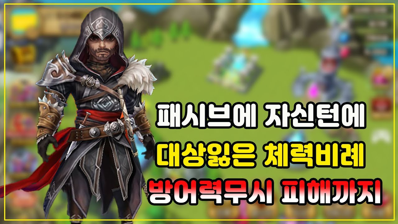 [[서머너즈워]] 방어력감소 시키고 게이지감소까지~ 불 에지오~!!