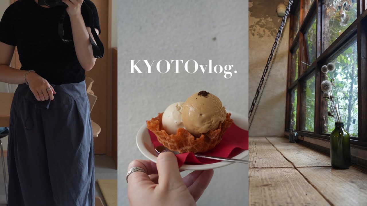 [京都vlog]京都の日常 | ベビーと一緒に二条城散歩 | CLAMP COFFEE SARASA | CONTO | 泰風佳日