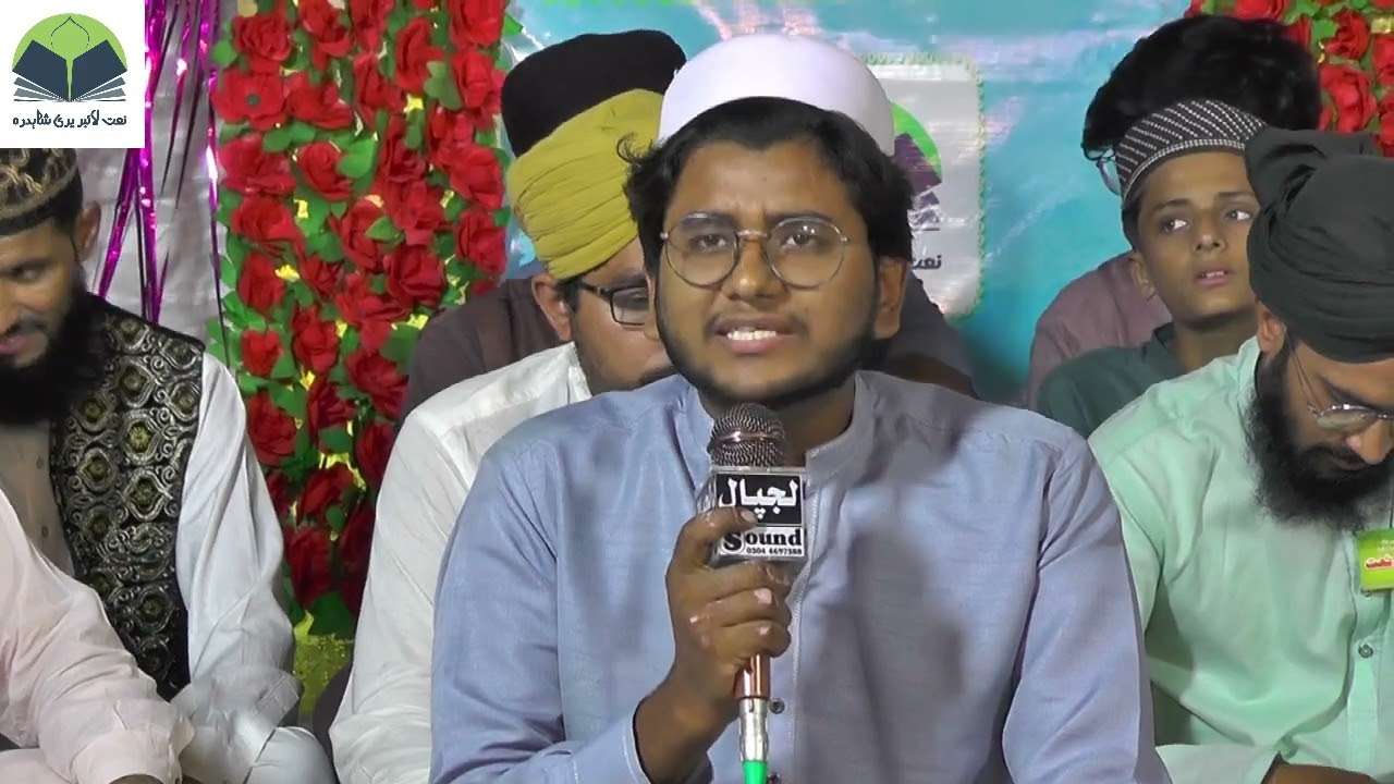 Aap Sa Donon Jahan Mein Nazar Aaya Hi Nahi - Adnan Shabbir | Riaz Mehmood Shahzad | Hit Urdu Naat