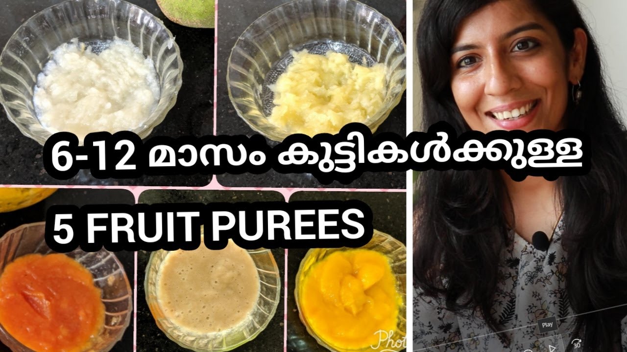Fruit purees for babies Malayalam|6 month baby food|baby food malayalam