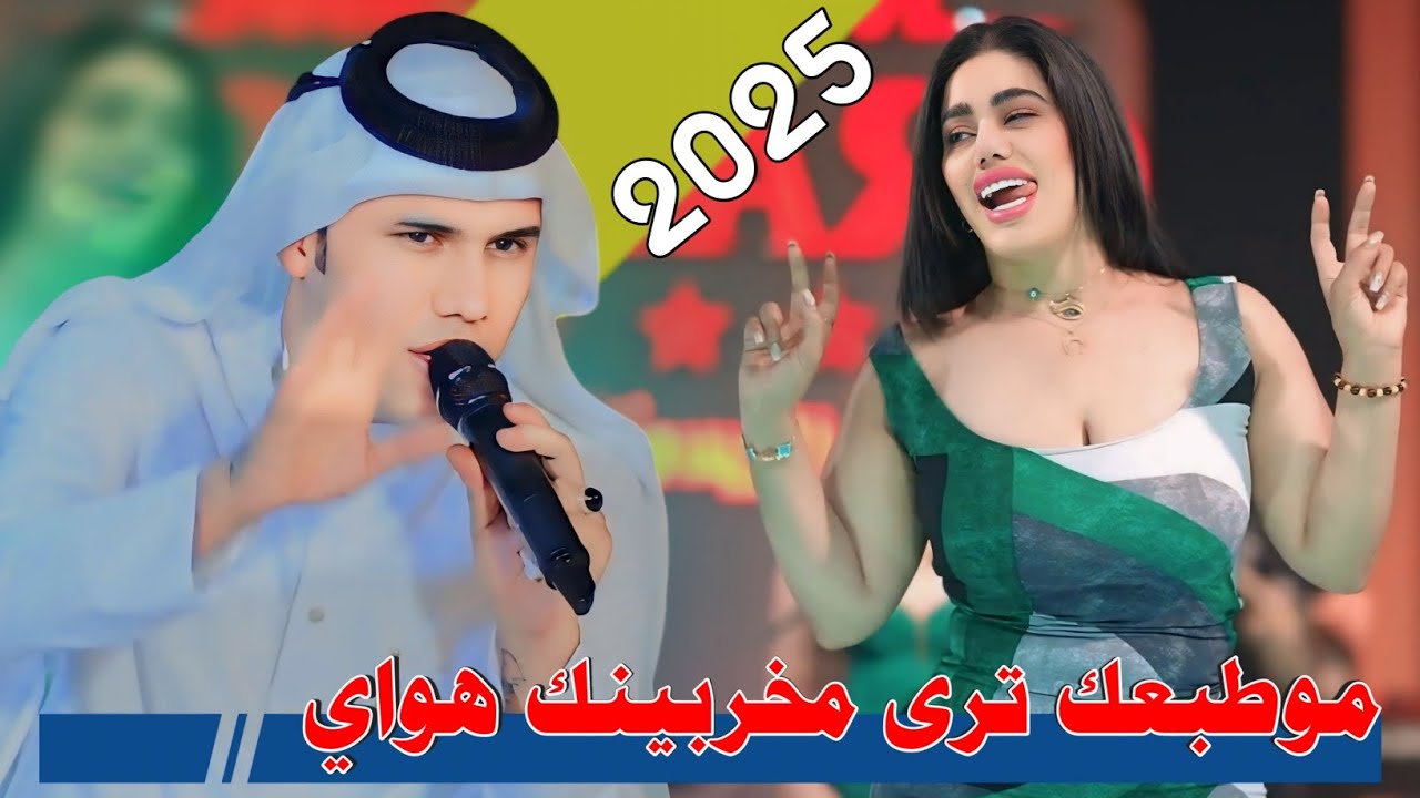 جـديـد بـسـته ضـيـم🔥2024- مـوطبـعـك ترى مخربـيـنك هـواي - الفنان علي الزيداوي