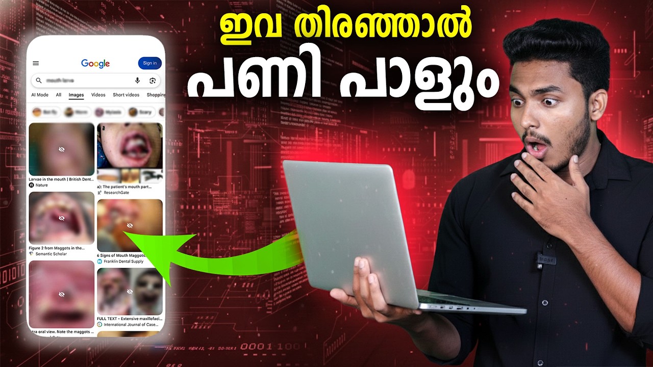സെർച്ച് ചെയ്യാൻ പാടില്ലാത്ത 10 കാര്യങ്ങൾ 😱😱 10 Things You Should NEVER Search on Google | by Aflu