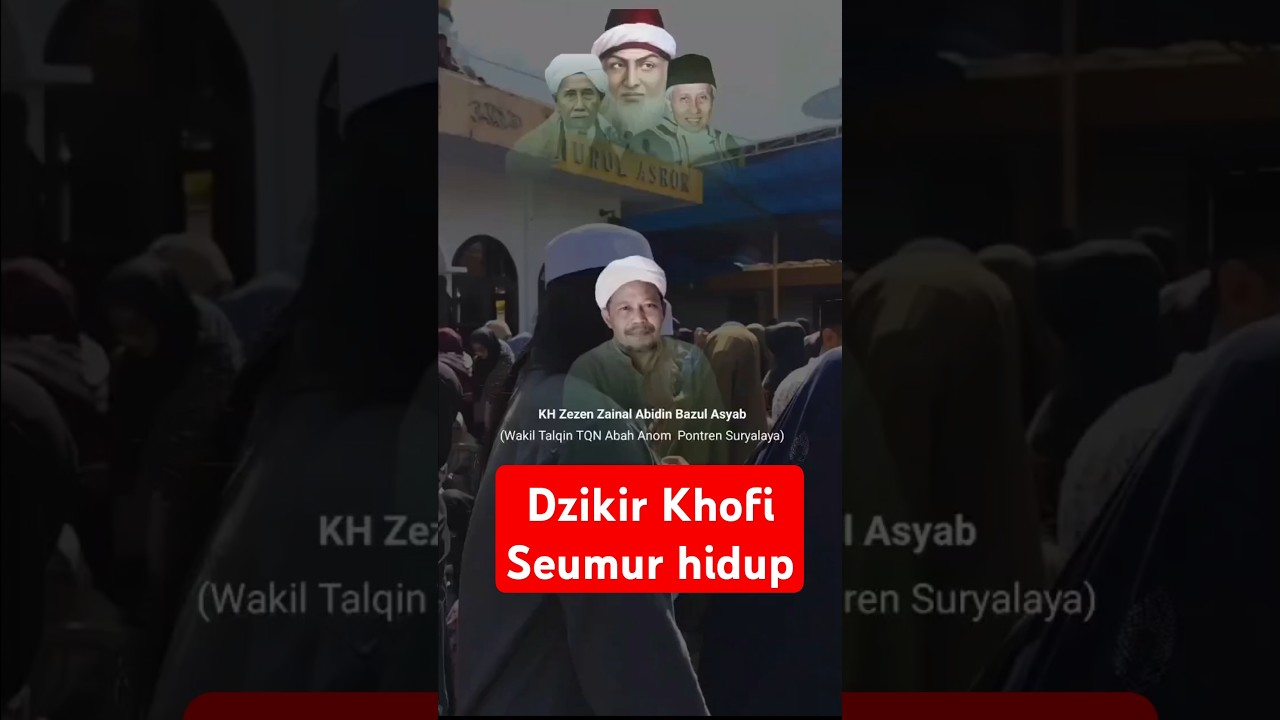 Dzikir khofi itu seumur hidup - KH Zezen Zainal Abidin Basul Asyab #abahanom #tqnsuryalaya
