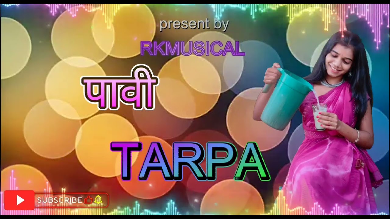 Pavi Tarpa 💥2026 // पावी तारपा 2026 // Mixing RKMUSICAL 💥 #new #trending #remix #dance #tarpamusic 
