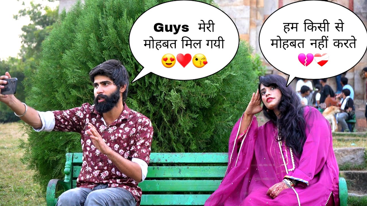 पाकिस्तानी प्यार 😍❤️ || Sk Vaid
