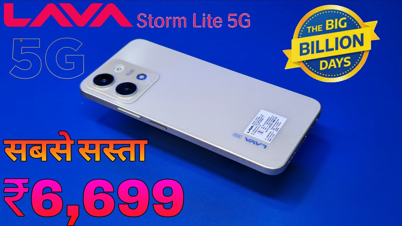 2025 का सबसे सस्ता 5जी स्मार्टफोन || Lava Storm Lite 5G || Price Drop || Unboxing || Review