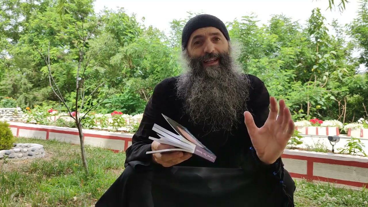 Părintele Pimen Vlad despre Sfântul Porfirie