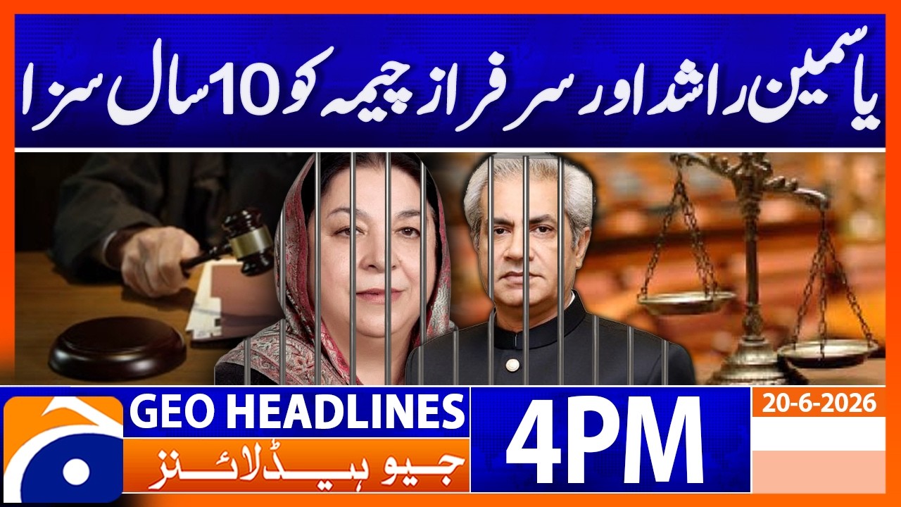 Yasmin Rashid & Sarfraz Cheema Sentenced to 10 Years: 4 PM Headlines Geo News  (20 June 2026)