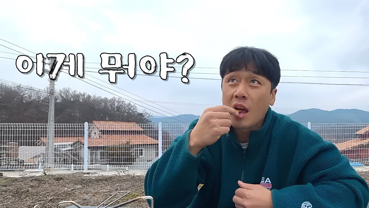 농촌의 두쫀쿠… 이게 뭐냐고요?
