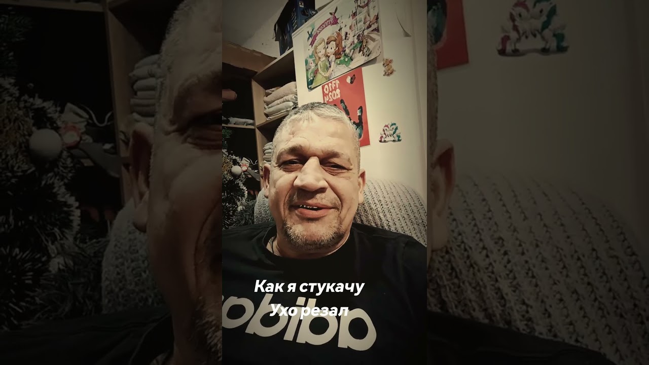 Как я отрезал ухо стукачу в КПЗ 