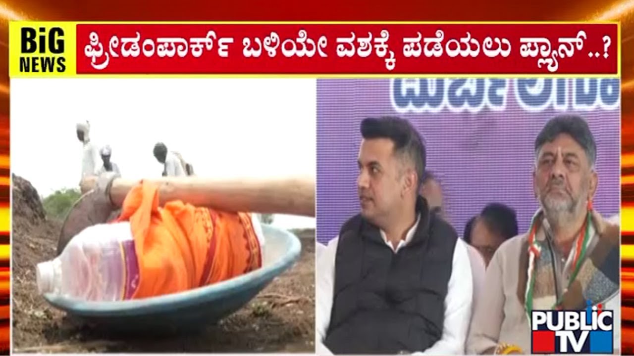 Congress To Stage 'Lok Bhavan Chalo' Protest Against Scrapping Of MGNREGA