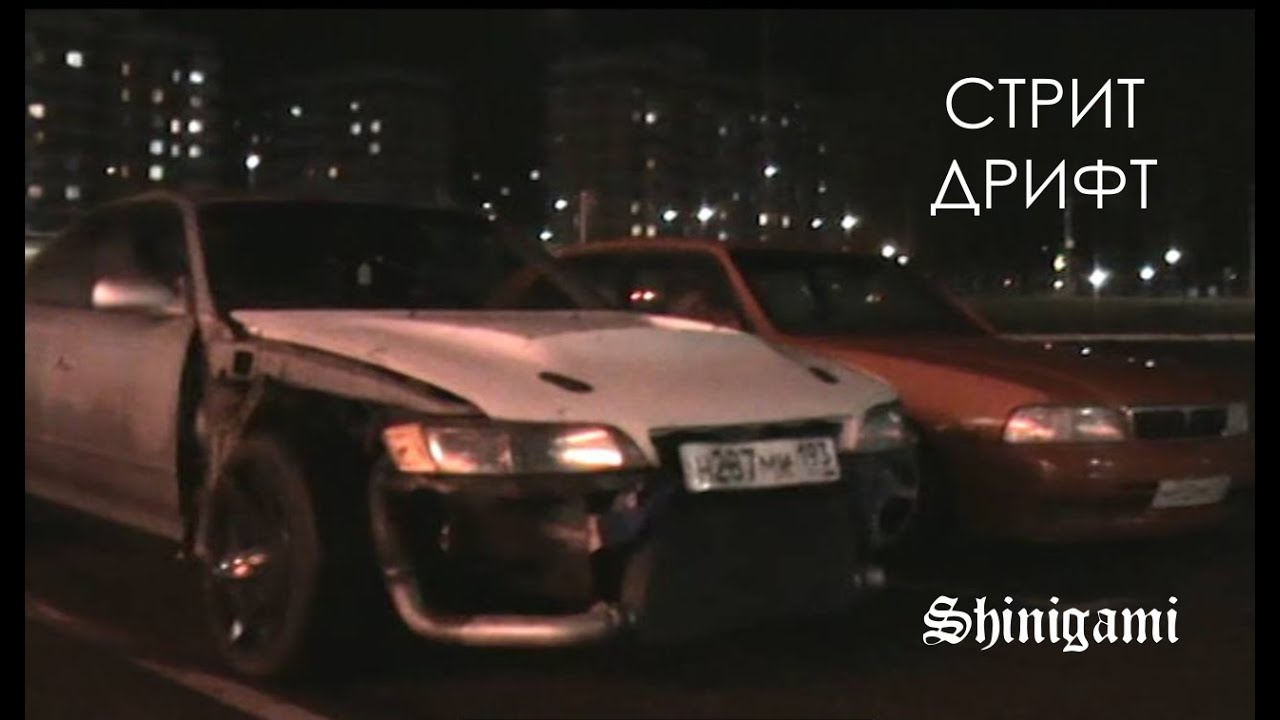 КОРЕНОВСКИЙ СТРИТ | STREET DRIFT KORENOVSK