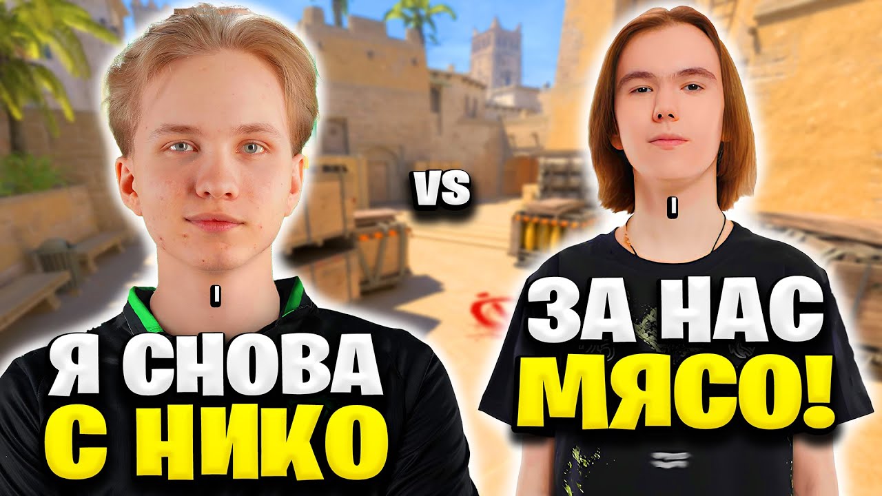 mONESY ПОСЛЕ ПЕРЕХОДА В ФАЛЬКОНС ЗАШЕЛ НА ФАСИК И ПОПАЛСЯ ПРОТИВ ДОНКА!!! mONESY VS DONK!!!