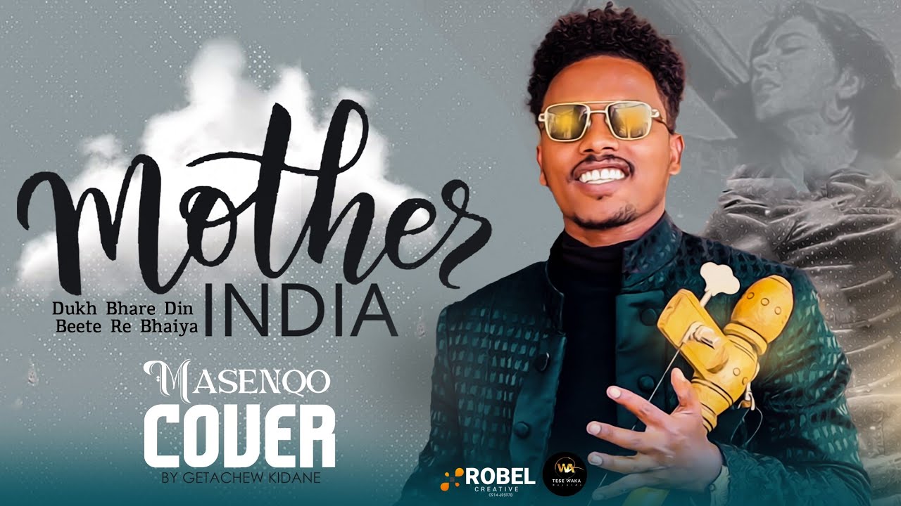 Ethiopia -Mother IndIa  Masenqo( ማሲንቆ ) cover by Getachew Kidane (Dukh Bhare Din Beetee Re Bhaiya)