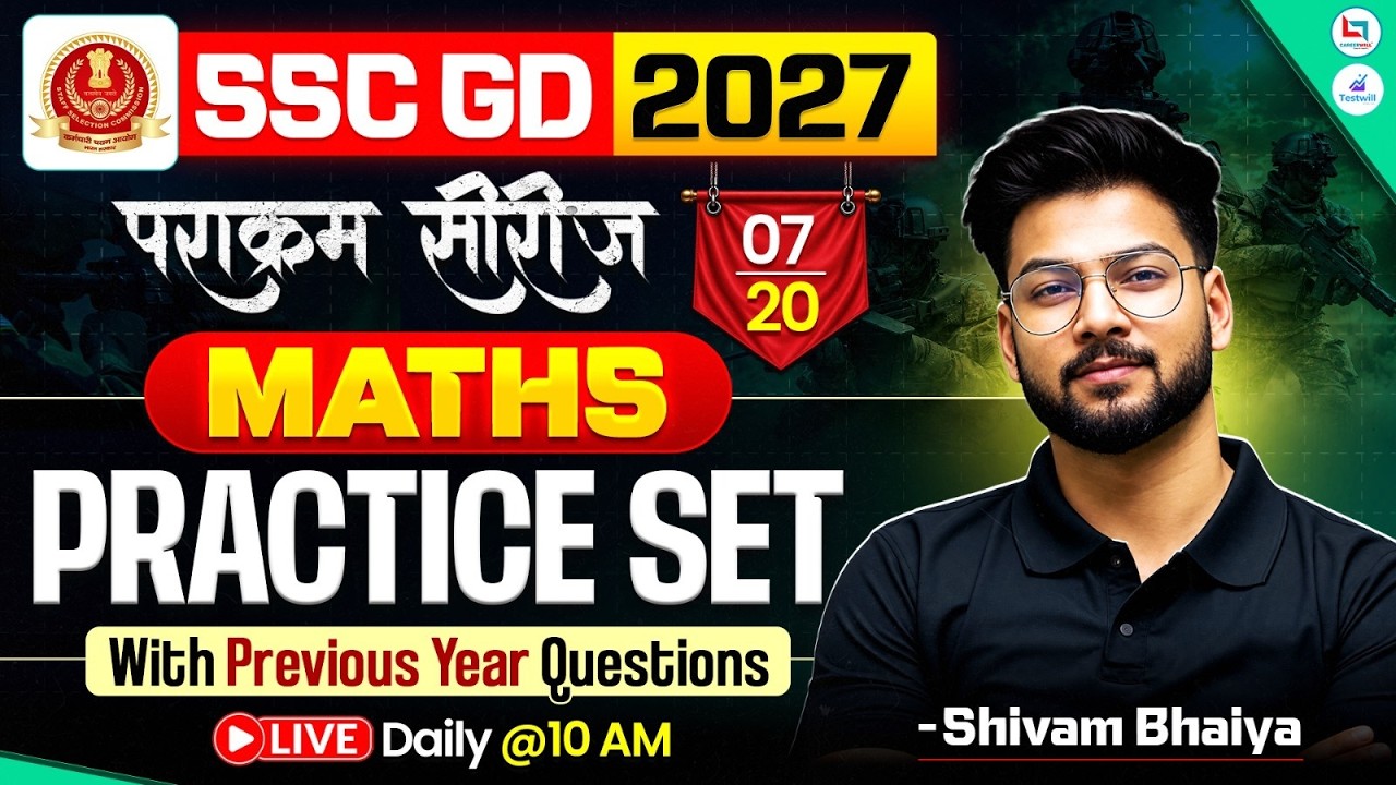 SSC GD Maths 2027 | SSC GD Maths Practice Set | SSC GD Maths Previous Year Quetions | Shivam Sir