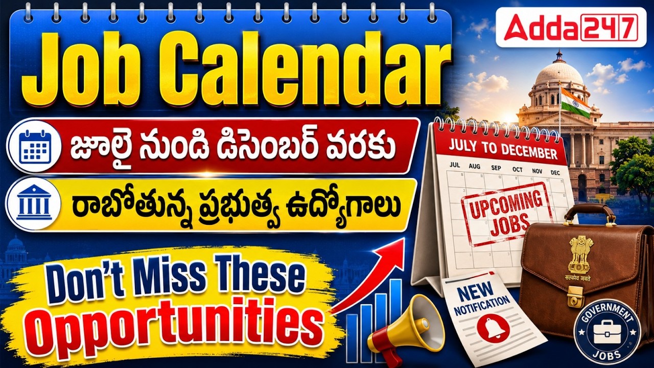 AP/TG Job Calendar 2026 | Upcoming Govt Jobs 2026 | July to December 2026 Notification Details