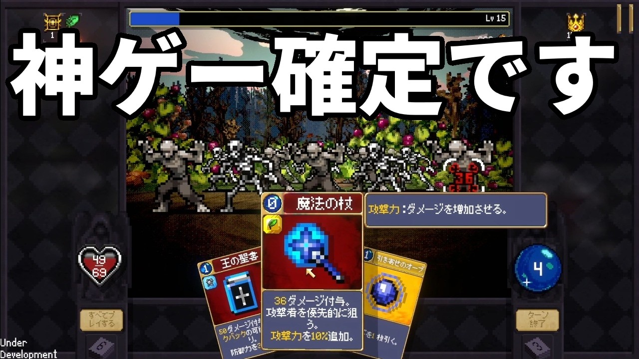 カードゲームになったヴァンパイアサバイバーズが登場。これ、神ゲー確定です。【Vampire Crawlers】