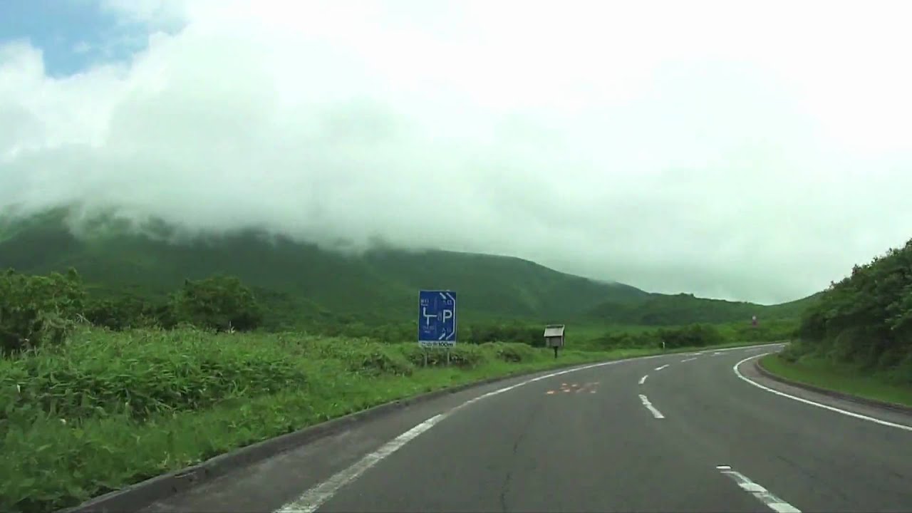 北海道 知床横断道路 キツネとシカも横断 車載動画 2010.07.09