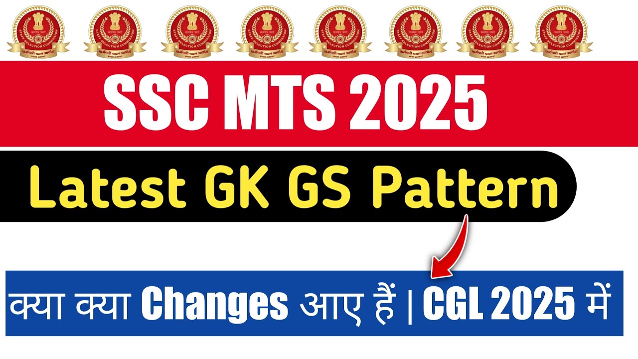 SSC MTS GK LATEST PATTERN 2025 | SSC MTS GK GS PREPARATION