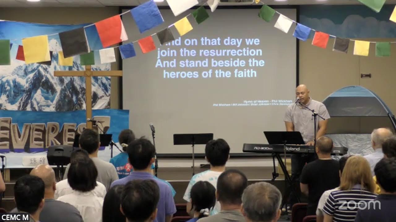 CEMC Worship Service - August 17, 2025