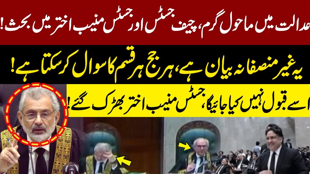 Justice Muneeb Akhtar Criticize Chief Justice Statement | Heated Debate in Supreme Court | GNN