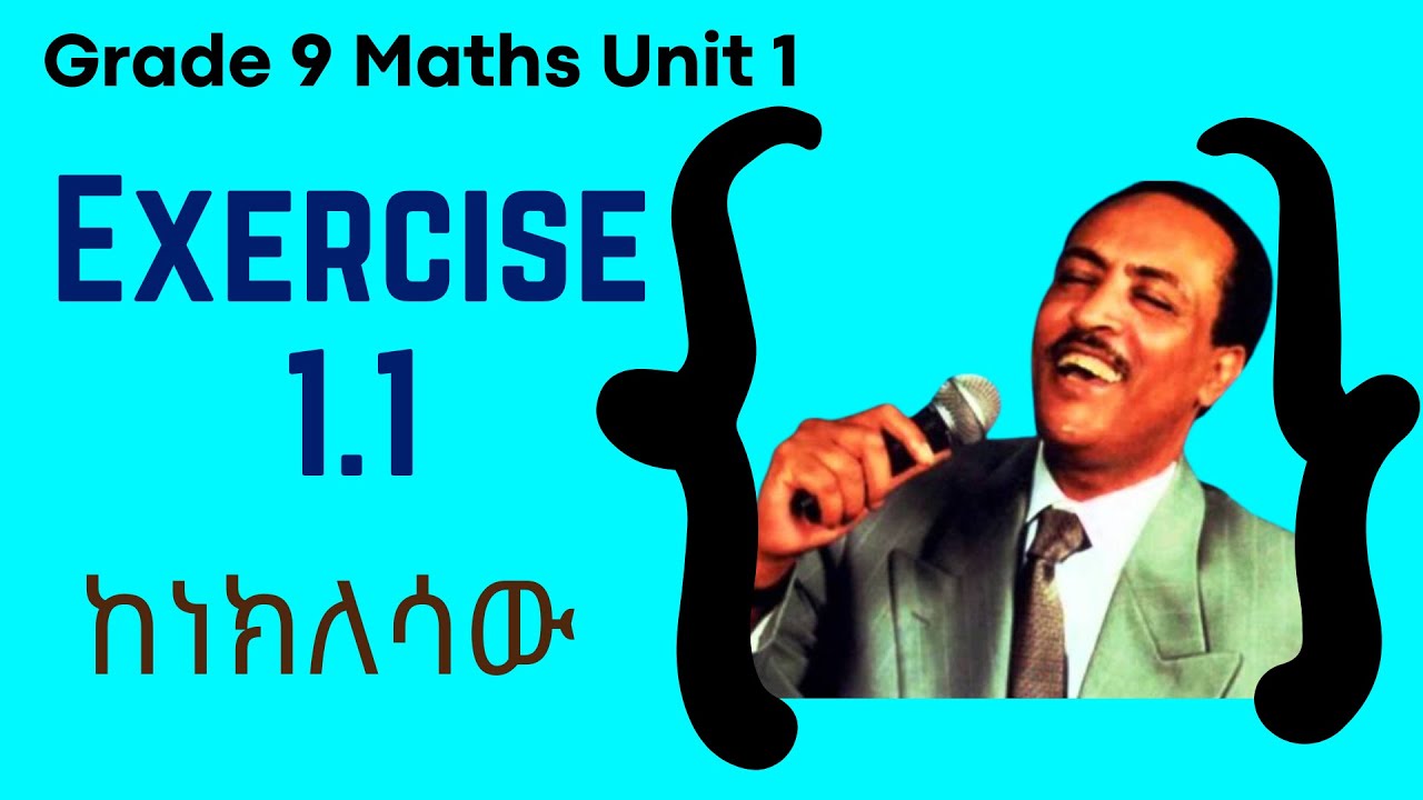 Grade 9 Maths Unit 1: Exercise 1.1 | Sets and Elements | Saquama | ሳቋማ