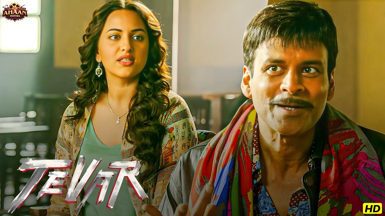 तेरे पिता ने मुझसे कर्ज़ लिया था, और अब वही कर्ज़ तुम्हें चुकाना होगा | Tevar (तेवर मूवी) सीन