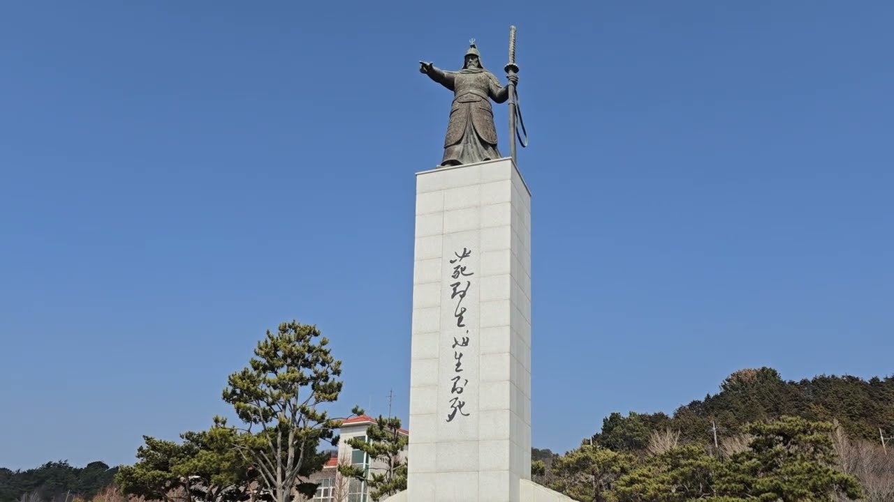 ● 이순신 공원