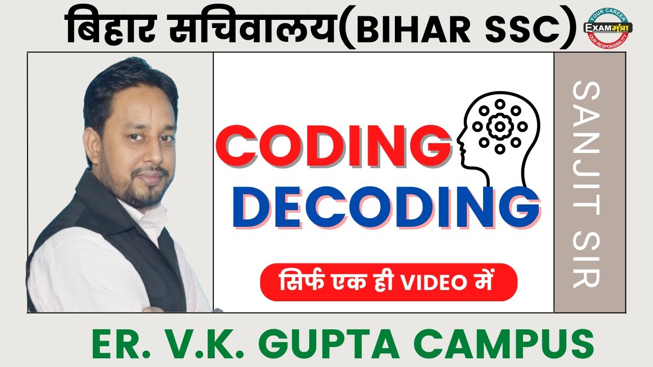 Coding-Decoding (BSSC) | Reasoning | By:- Sanjit Singh Sir