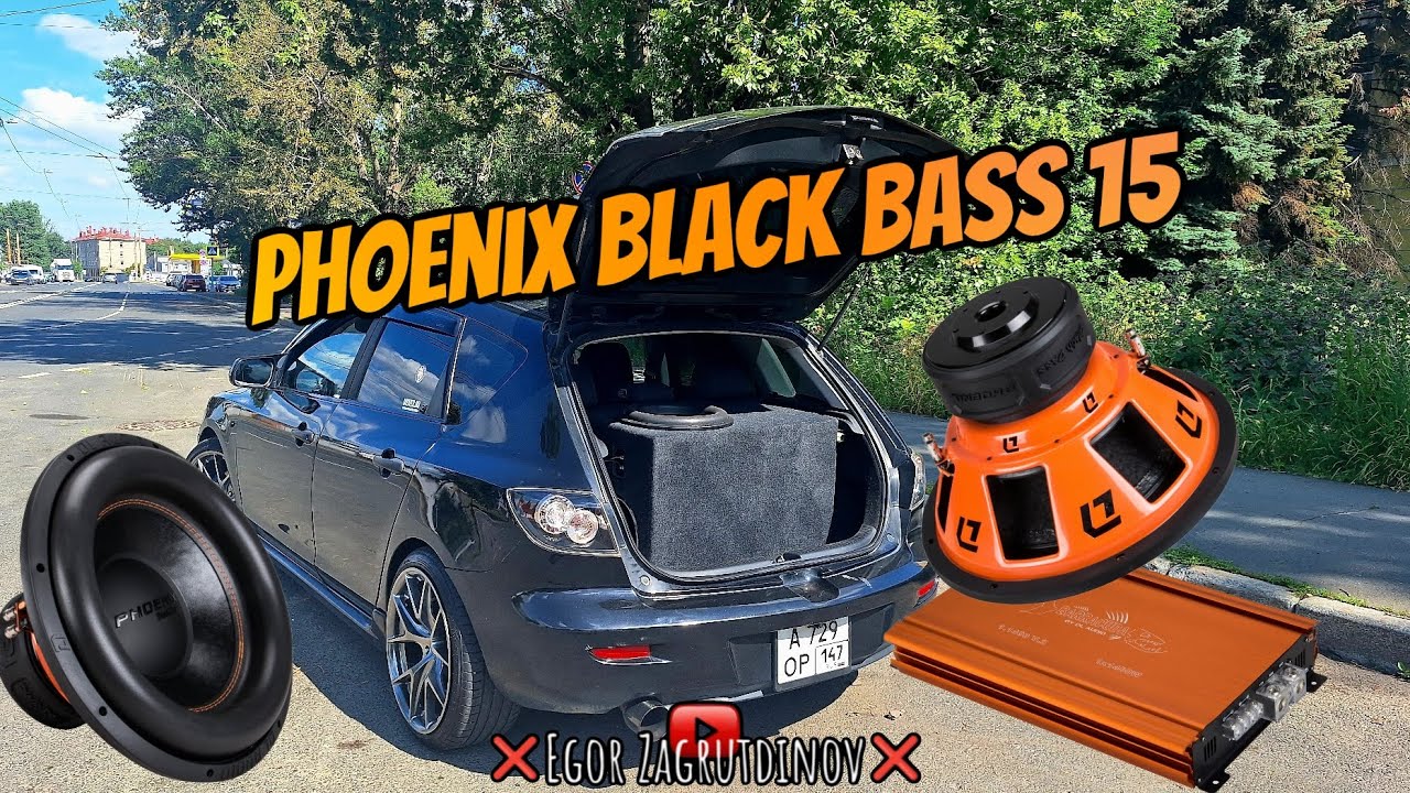 Phoenix Black Bass 15 от DL Audio рвет Mazd'у бассом