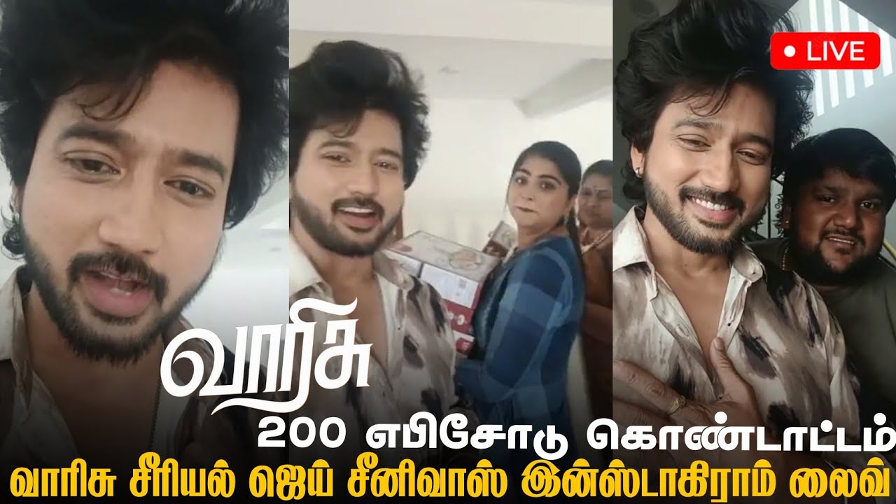 Zee Tamil Varisu Serial Hero Jay Srivas Instagram Live| Varisu Serial 200 Episode Celebration| Promo