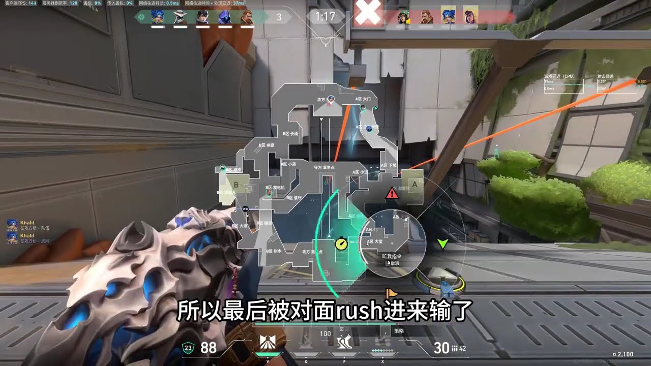 两分半教会你裂变峡谷前压套餐 #无畏契约 #valorant #霓虹 #无畏契约教学 #裂变峡谷 #打瓦 #游戏日常