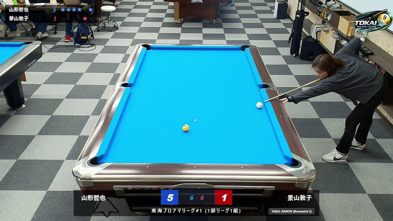 山形哲也 vs 景山敦子 【東海プロアマリーグ】【1次リーグ】