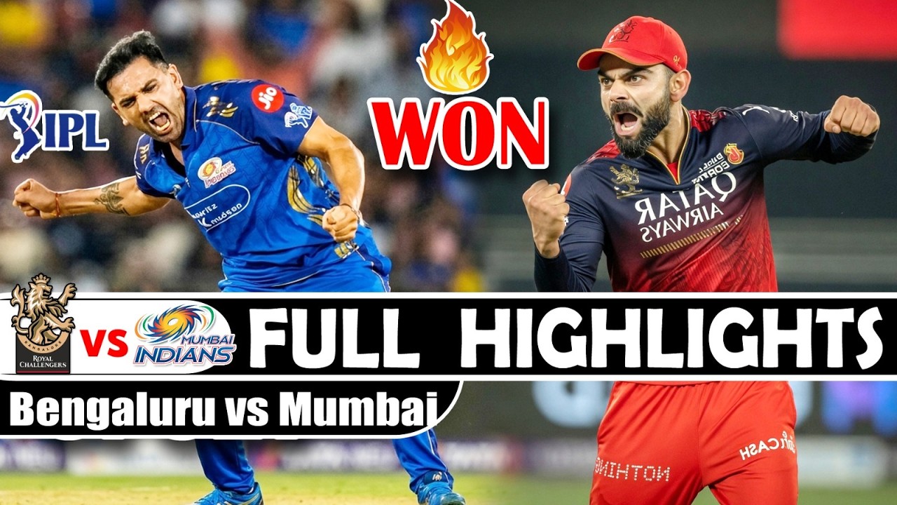 Обзор матча №54 IPL 2026 между командами Royal Challengers Bengaluru и Mumbai Indians | RCB проти...