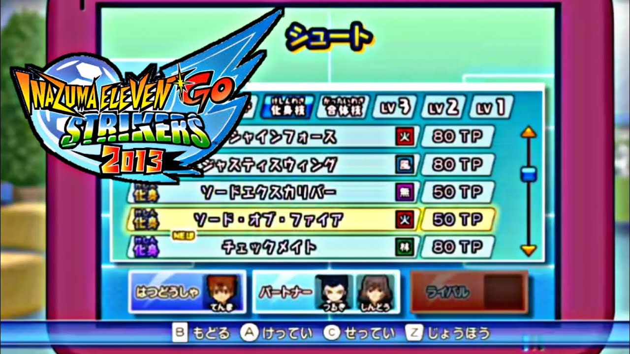 All Keshin & Keshin Armed Moves In Inazuma Eleven Go Strikers 2013