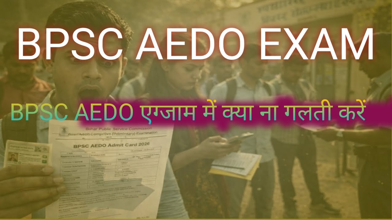 BPSC #BPSCAEO #BPSCExam2026 #AEOExam #ExamGuidelines #GovtJobs #BiharJobs #ExamTips #AdmitCard 