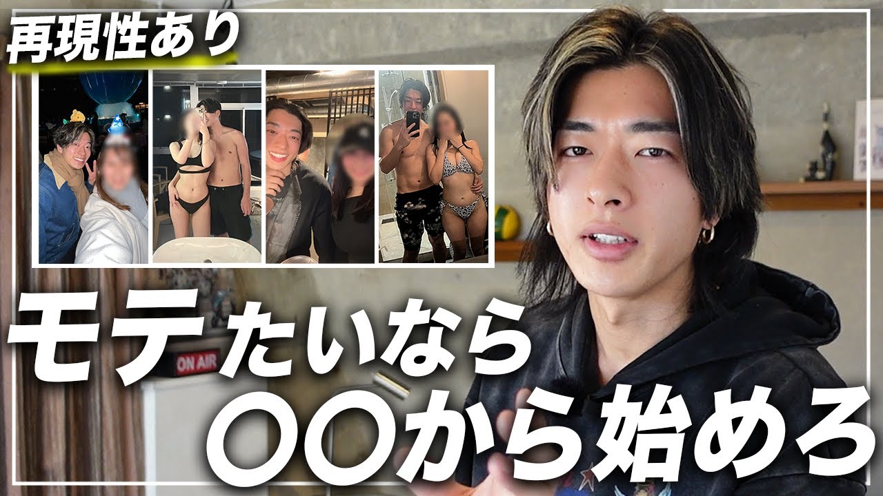 【2025年】友達止まり卒業！ たった８ステップで理想の彼女をゲットするコミュ力ロードマップ