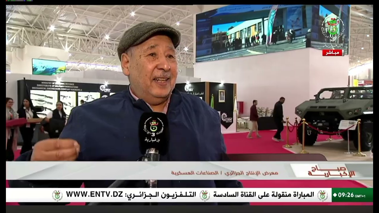 روبورتاج تلفزيوني: الصناعات الوطنية العسكرية، إعداد الصحفي محمد عمراني 