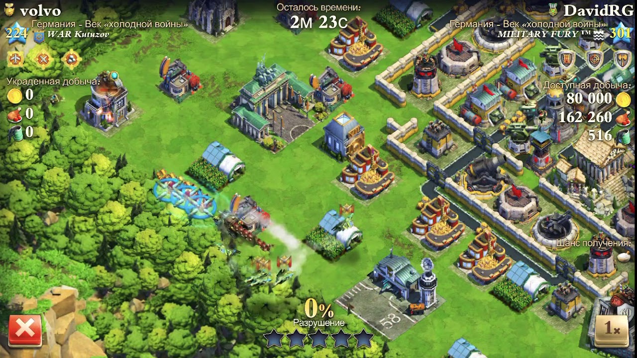 Dominations Lv301