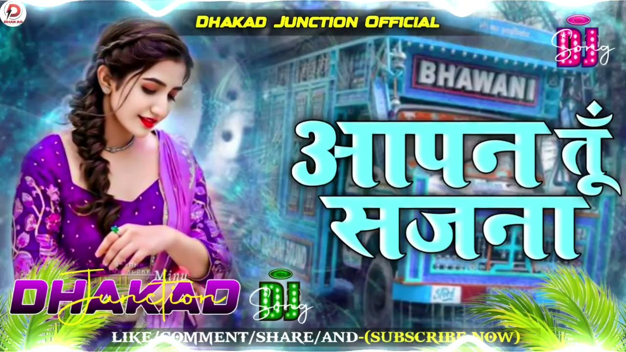 Viral song - Aapan Tun Sajna (आपन तू सजना) – Holi DJ Remix 2026 | Pawan Singh | malai music 