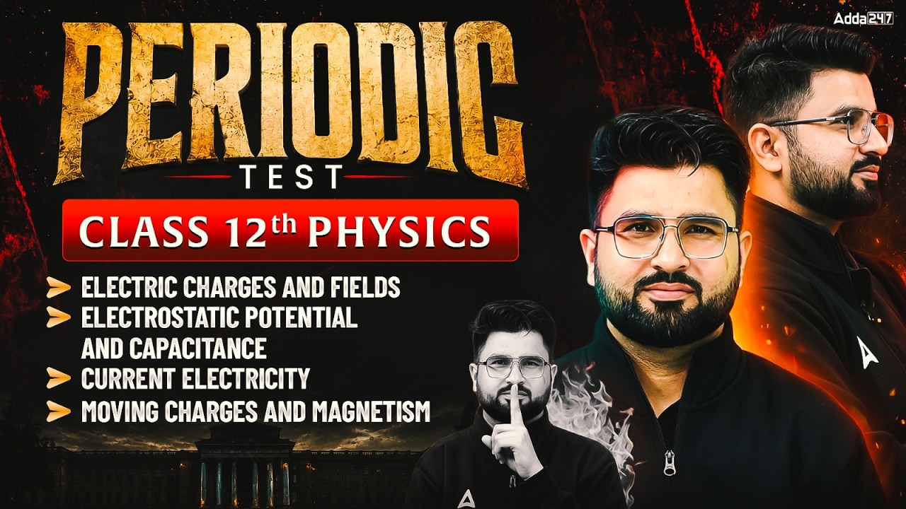 Class 12 Physics Periodic Test Marathon | Complete Syllabus Revision in ONE Shot | Boards 2026-27
