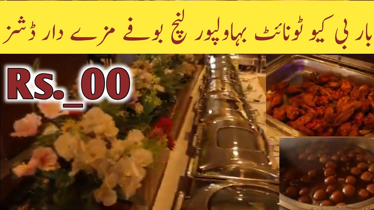 BAR B Q TONIGHT BAHAWALPUR | LUNCH BUFFET - south punjab pk