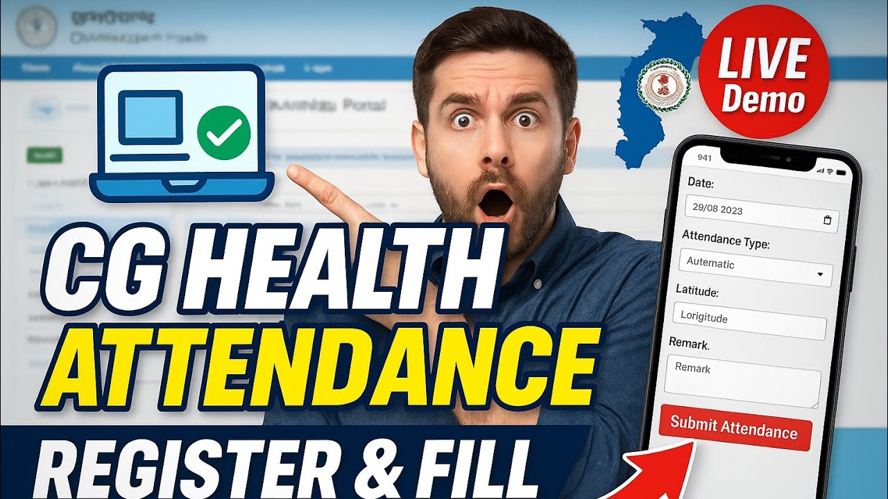Cg health attendance 2025 | How to Register in CG health Online Attendance | #cghealth_nic_in
