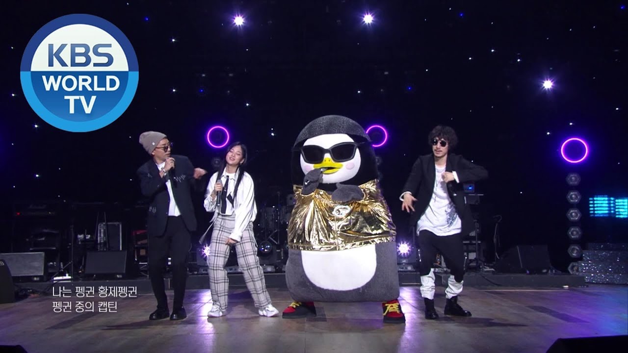 Pengsoo & Tiger JK & Bizzy & BIBI - This Is Pengsoo (펭수로 하겠습니다) [Sketchbook / 2020.05.01]