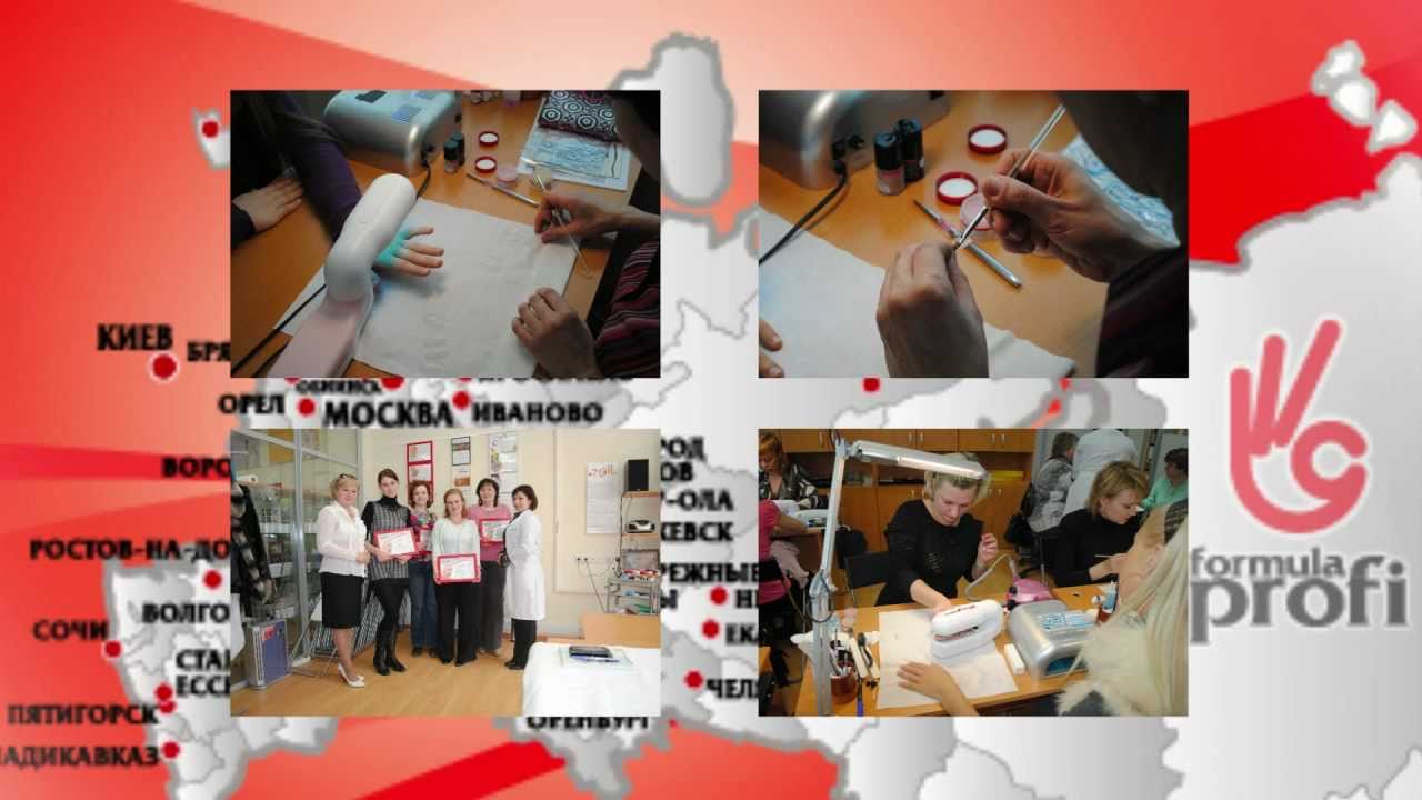 Компания 