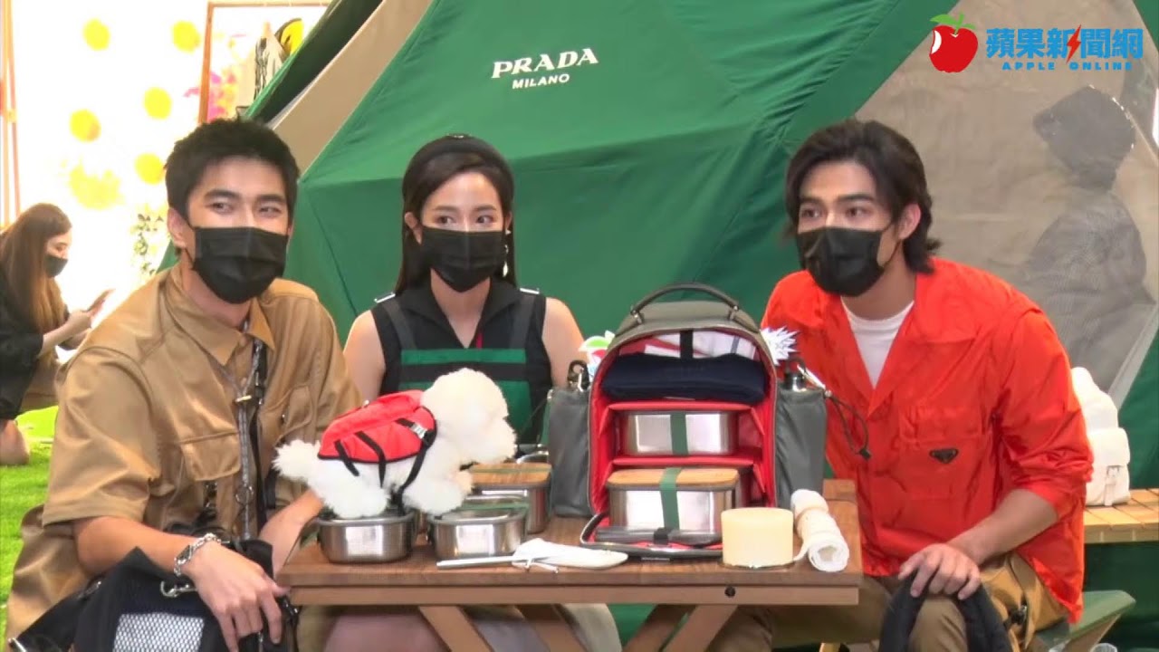蘋果LIVE｜《刻在》捲抄襲　曾敬驊陳昊森現身PRADA有話說｜曾敬驊｜陳昊森｜刻在我心底的名字｜PRADA Outdoor Mountian｜盧廣仲