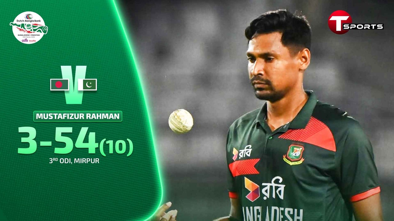 Mustafizur Rahman takes 3 wickets vs Pakistan | Bangladesh vs Pakistan | 3rd ODI | T Sports