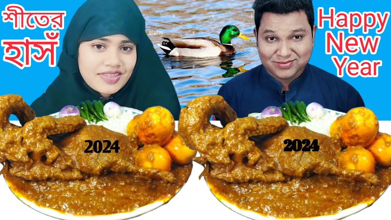 Spicy Duck Curry And Egg Curry With Rice Eating Challenge | Duck Curry Eating Competition | R+b vlog