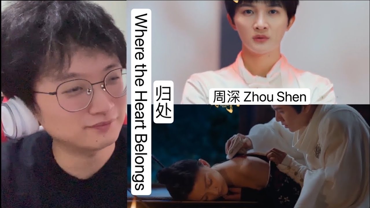 歌曲解析【周深 Zhou Shen 归处 Where the Heart Belongs】[ENG SUB]